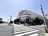 周辺：sanwa八王子みなみ野店まで850m