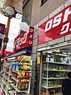 オーエスドラッグ中野店まで72m