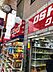 周辺：オーエスドラッグ中野店まで72m