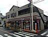周辺：セブンイレブン板橋南町店まで128m