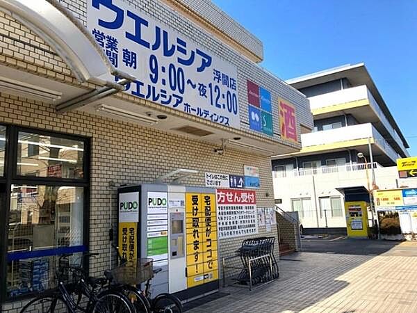 周辺