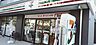 周辺：セブン-イレブン練馬中村北千川通り店まで282m