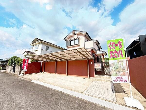 その他を拡大表示