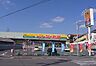 周辺：ジャパン生駒店まで1263m