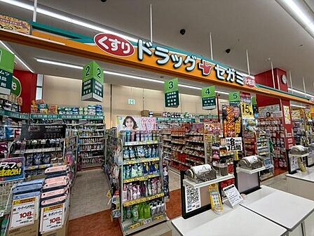ドラッグセガミ菜畑店まで762m