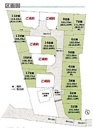 茅ヶ崎市今宿 宅地分譲全18区画 区画No3