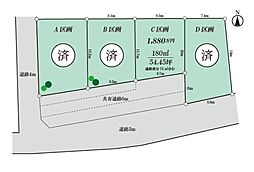 座間市栗原中央5丁目 売地 ラスト1区画