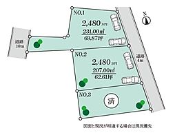 藤沢市獺郷 売地 全3区画 No.2