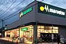周辺：マルエツ香川駅前店まで1500m
