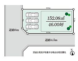 相模原市緑区二本松3丁目 売地