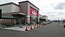 周辺：バロー草津店まで710m