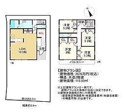 近江鉄道近江本線 水口石橋駅 徒歩3分