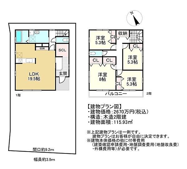 間取りを拡大表示