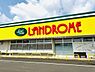 周辺：ランドロームフードマーケット 富里店まで1823m