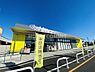 周辺：ドラッグストアマツモトキヨシ フォルテ富里店まで1279m