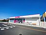 周辺：ダイソー フォルテ富里店まで1656m