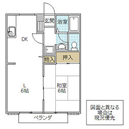 フローラハイツ 1LDKの間取図画像