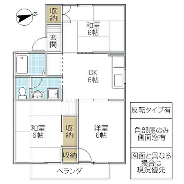 画像2:間取