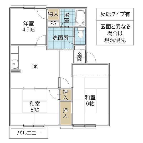 フレグランスツダ A棟 202号室｜茨城県ひたちなか市津田東(賃貸アパート3DK・2階・50.78㎡)の写真 その2