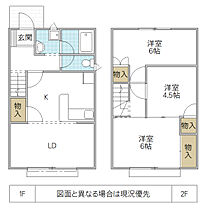 オークスヴィレッジ B 3号室 ｜ 茨城県ひたちなか市はしかべ（賃貸テラスハウス3LDK・--・71.14㎡） その2