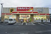 ツルハドラッグ水戸見川店