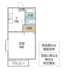 ハイムOK 2階1Kの間取り
