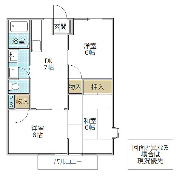 カーム栗原 B棟 201号室｜茨城県水戸市千波町(賃貸アパート3DK・2階・52.00㎡)の写真 その2