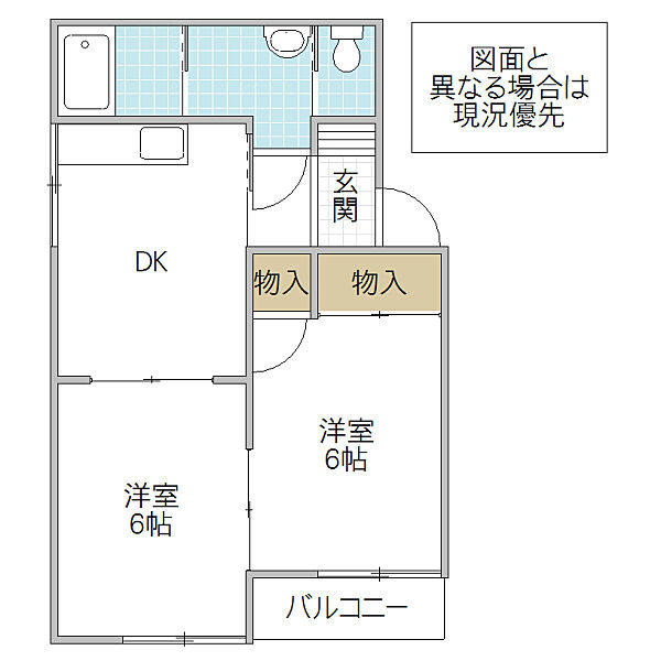 ケイセイハイツA 202号室｜茨城県ひたちなか市外野(賃貸アパート2DK・2階・44.55㎡)の写真 その2