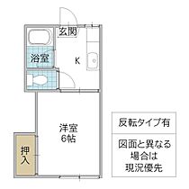 三宅コーポ B棟 102号室 ｜ 茨城県水戸市石川（賃貸アパート1K・1階・24.78㎡） その2