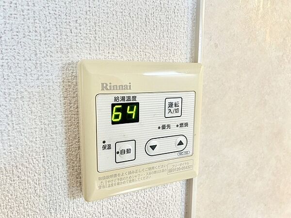 オータムリーブス I 103号室｜茨城県水戸市根本(賃貸テラスハウス2LDK・--・59.62㎡)の写真 その21