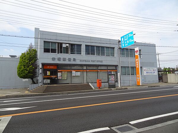 画像26:赤塚郵便局