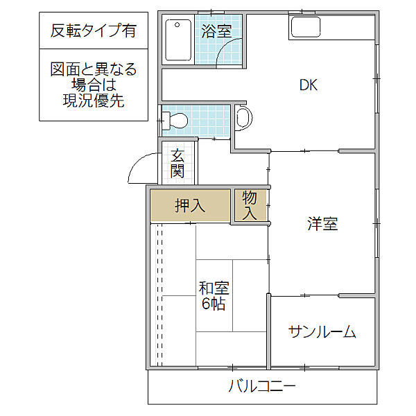 コーポカルミヤ A棟 202号室｜茨城県ひたちなか市外野(賃貸アパート2DK・2階・48.50㎡)の写真 その2