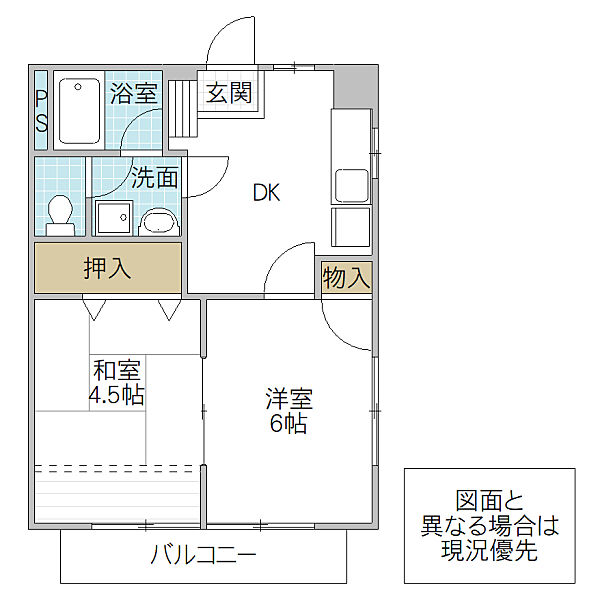 マイ・シャトウ見川 B棟 203号室｜茨城県水戸市見川(賃貸アパート2DK・2階・38.88㎡)の写真 その2