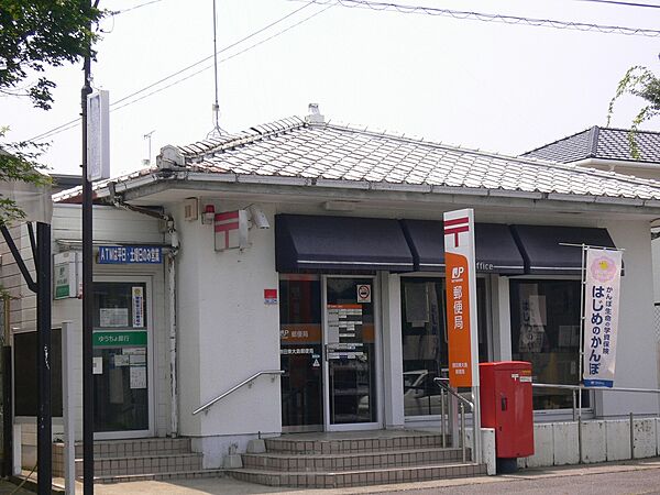 画像24:勝田東大島郵便局
