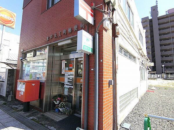 画像29:水戸大工町郵便局