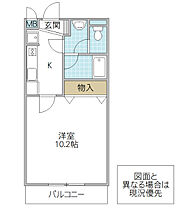 フォーライフヴィラ五軒町 202号室 ｜ 茨城県水戸市五軒町（賃貸マンション1K・2階・31.18㎡） その2