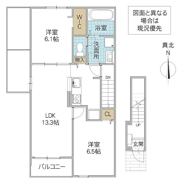 グラン ビレッジ ウー IV 201号室｜茨城県水戸市石川(賃貸アパート2LDK・2階・59.55㎡)の写真 その2