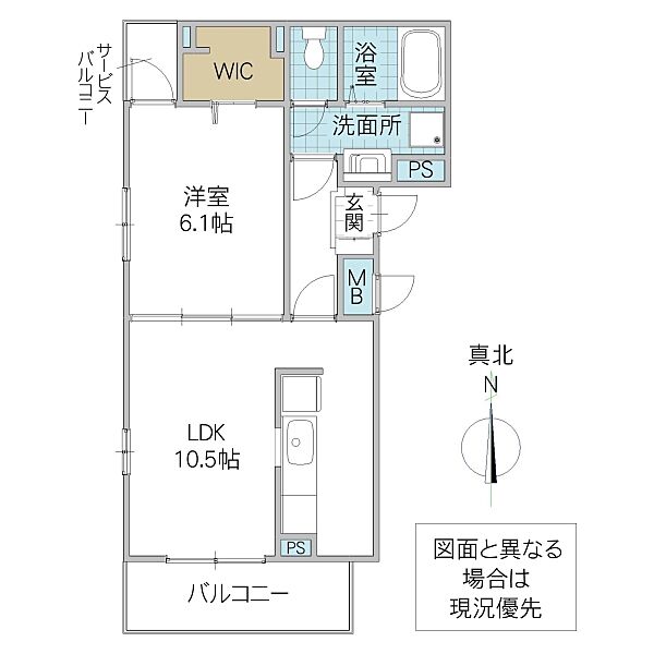 グラン ビレッジ ウー II 201号室｜茨城県水戸市石川(賃貸アパート1LDK・2階・40.13㎡)の写真 その2