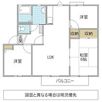 ドルフケルン D棟 101号室 ｜ 茨城県水戸市見川町（賃貸アパート3LDK・1階・65.90㎡） その2