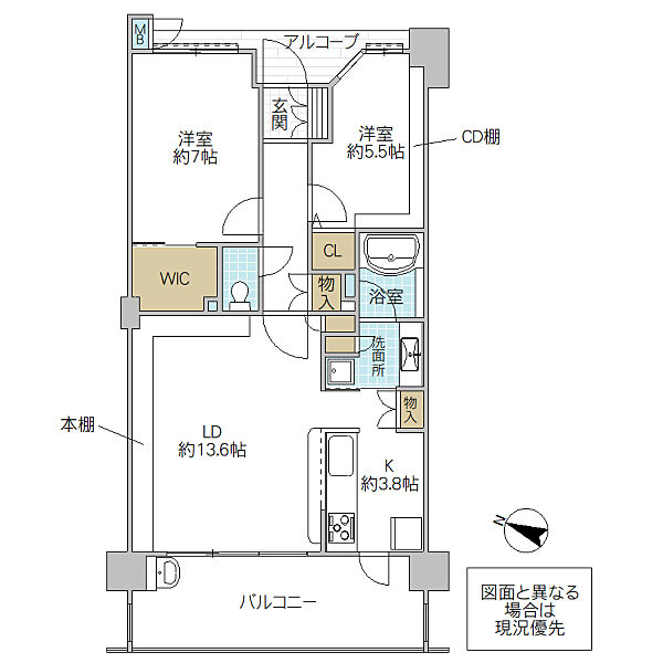 プレミスト見川 502号室｜茨城県水戸市見川(賃貸マンション2LDK・5階・66.92㎡)の写真 その2