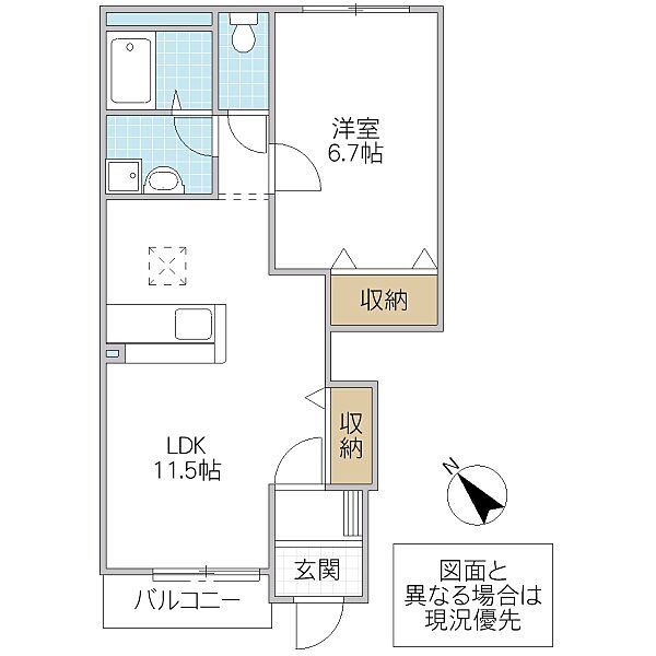 girasole 103号室｜茨城県ひたちなか市大字東石川(賃貸アパート1LDK・1階・44.95㎡)の写真 その2