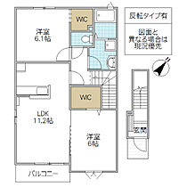 ヴィラ殿山 201号室 ｜ 茨城県ひたちなか市殿山町（賃貸アパート2LDK・2階・57.64㎡） その2