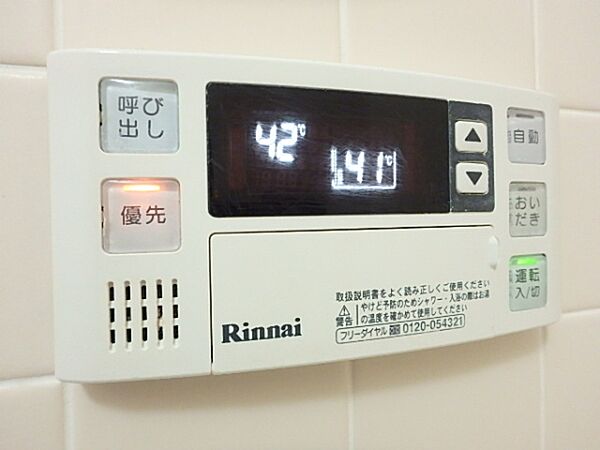 SHIRAUME TERRACE B 302号室｜茨城県水戸市白梅(賃貸マンション2LDK・3階・78.96㎡)の写真 その28