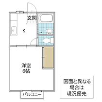 ハイツサンライフ A棟 206号室 ｜ 茨城県水戸市堀町（賃貸アパート1K・2階・23.77㎡） その2