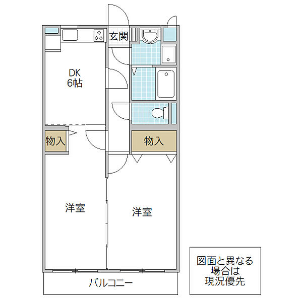 ヴェルドゥワイエ千波湖 オリーブ館 202号室｜茨城県水戸市千波町(賃貸マンション2DK・2階・50.40㎡)の写真 その2