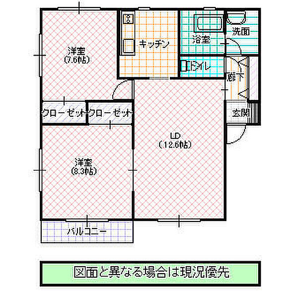 画像2:間取