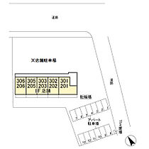 サクラテラス自由ヶ丘 305号室 ｜ 茨城県水戸市東原（賃貸アパート1LDK・3階・33.38㎡） その7