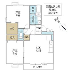間取図画像 2LDK