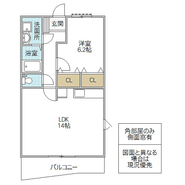 COLZA 102号室｜茨城県水戸市赤塚(賃貸マンション1LDK・1階・46.55㎡)の写真 その2