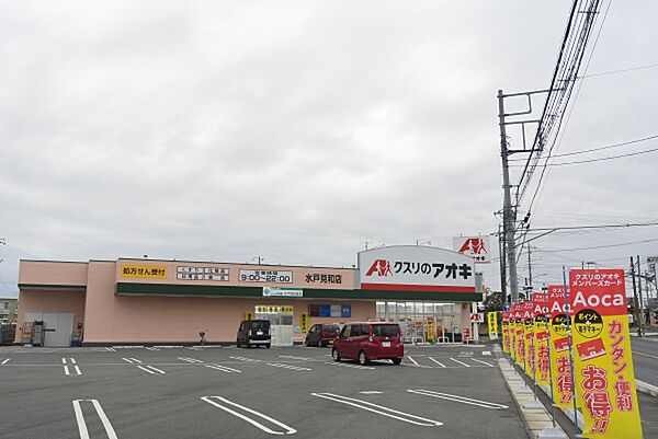 メゾン・ド・プレリー見川　A 103号室｜茨城県水戸市見川町(賃貸アパート1LDK・1階・37.13㎡)の写真 その19